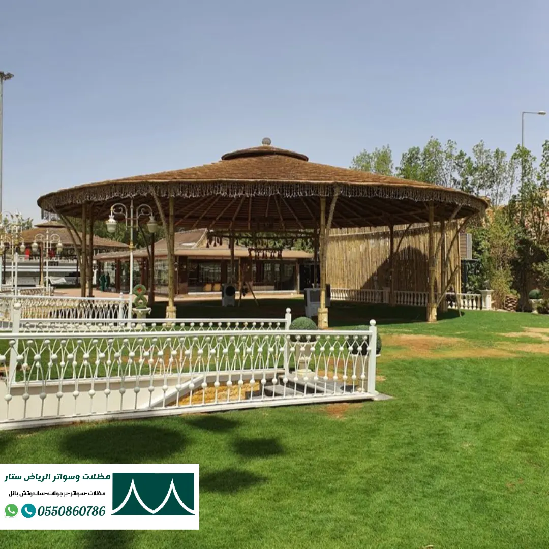 مظلات خيزران