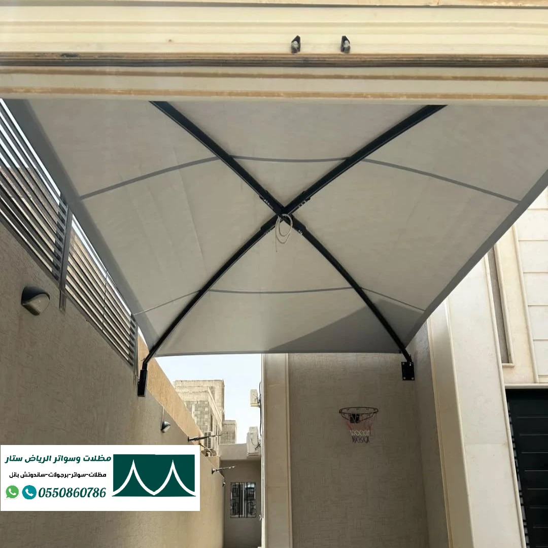 مظلات قماش