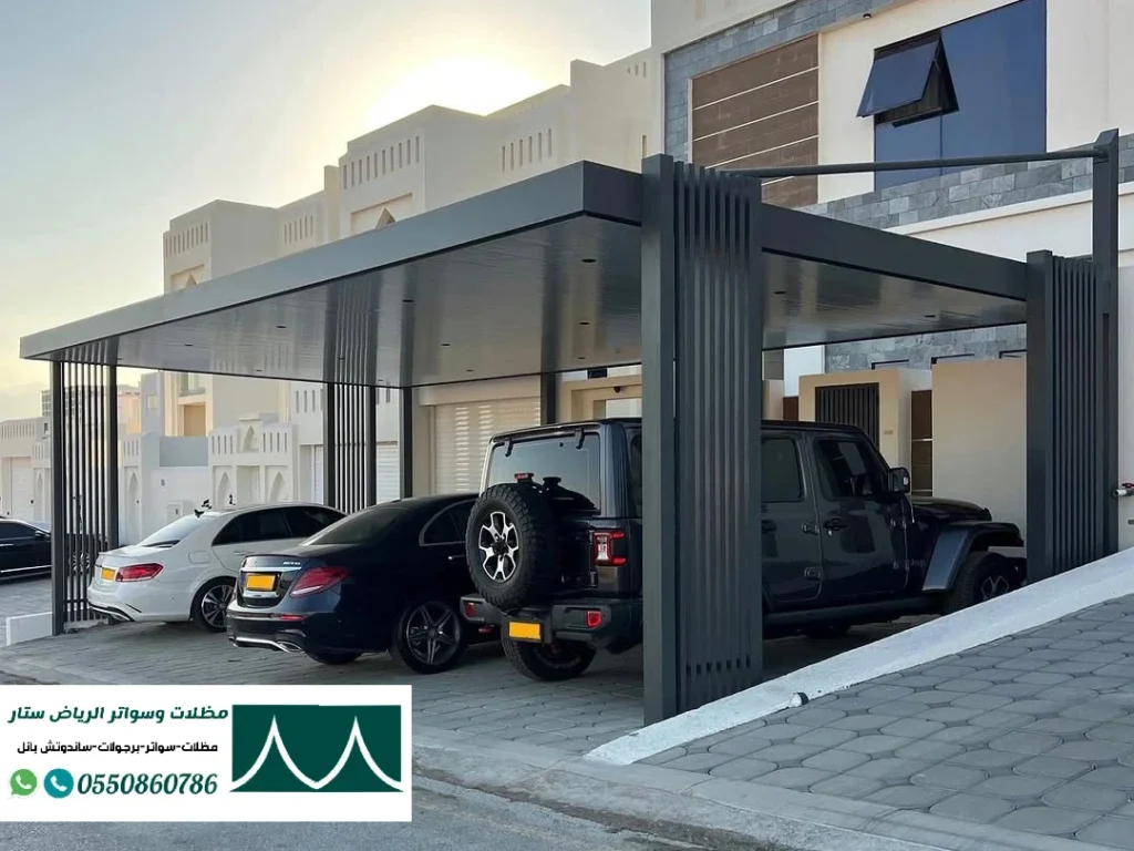 مظلات سيارات كلادينج